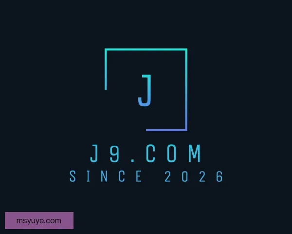 介绍j9.com